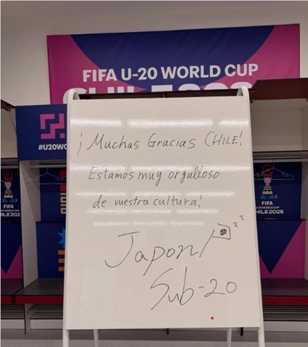 El hermoso mensaje de Japón a Chile tras su eliminación en el Mundial sub 20